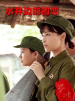 处破女